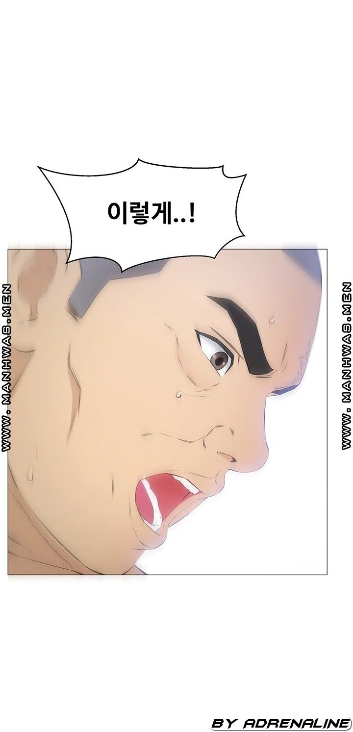 Gamble Raw Chapter 46 Page 36