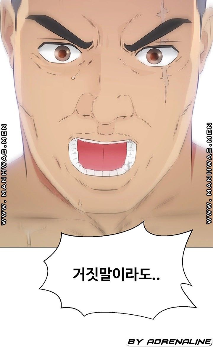 Gamble Raw Chapter 46 Page 38