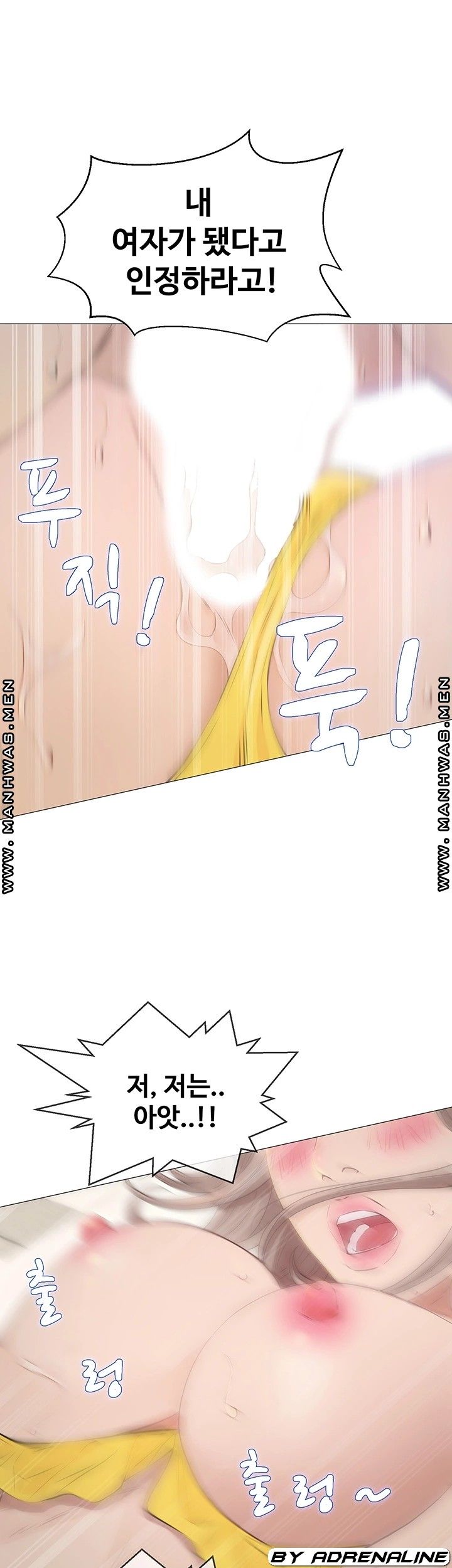 Gamble Raw Chapter 46 Page 39