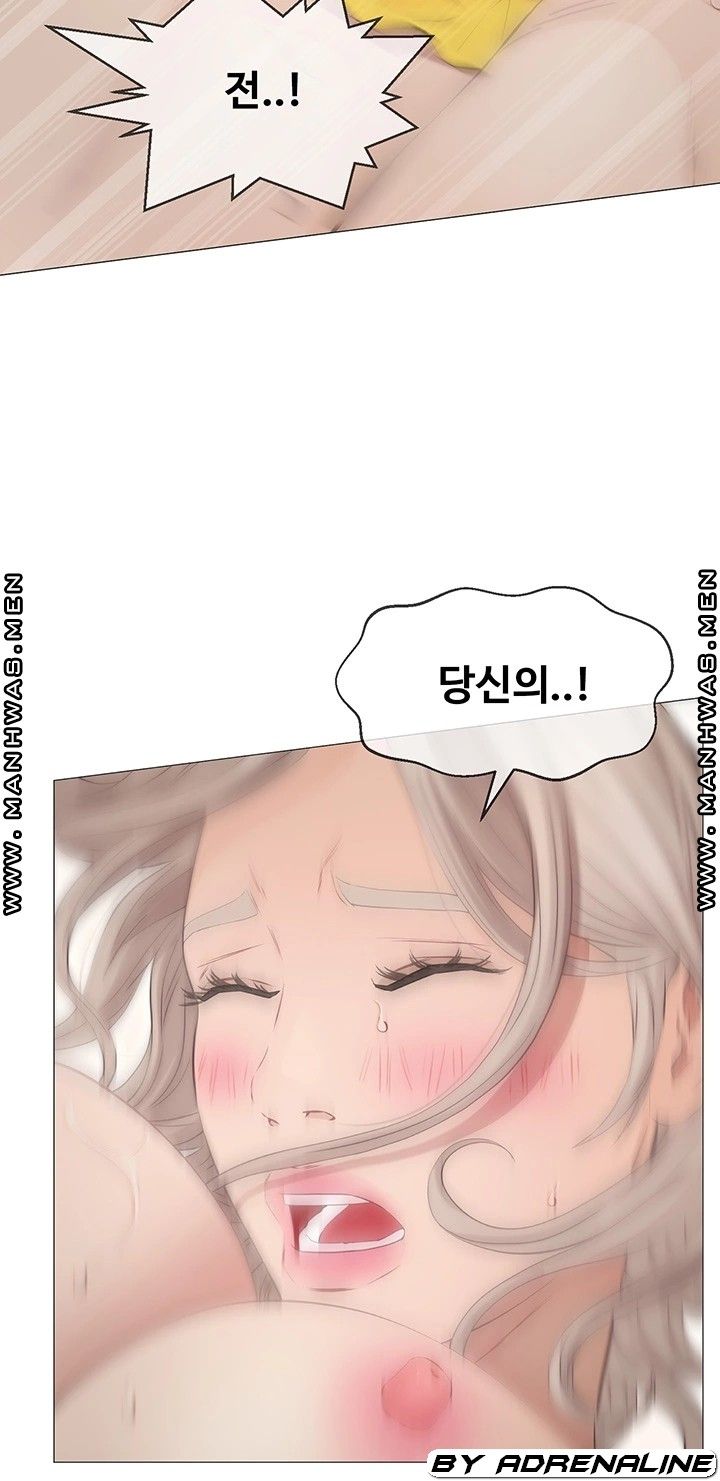 Gamble Raw Chapter 46 Page 40