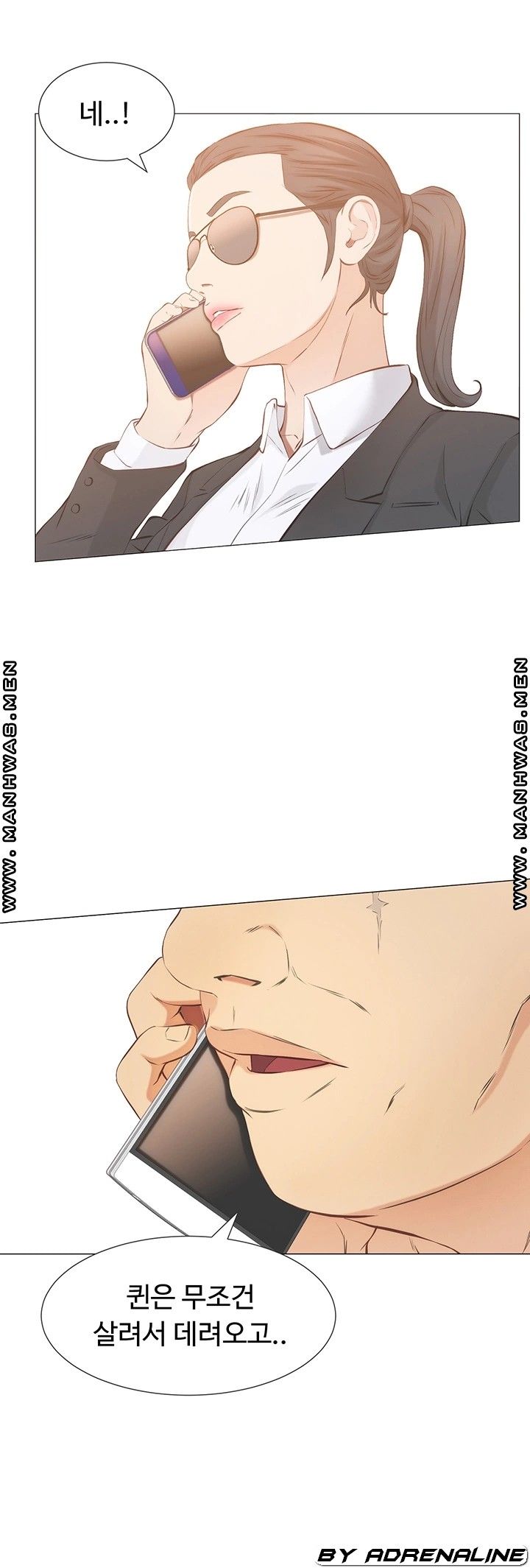 Gamble Raw Chapter 46 Page 44