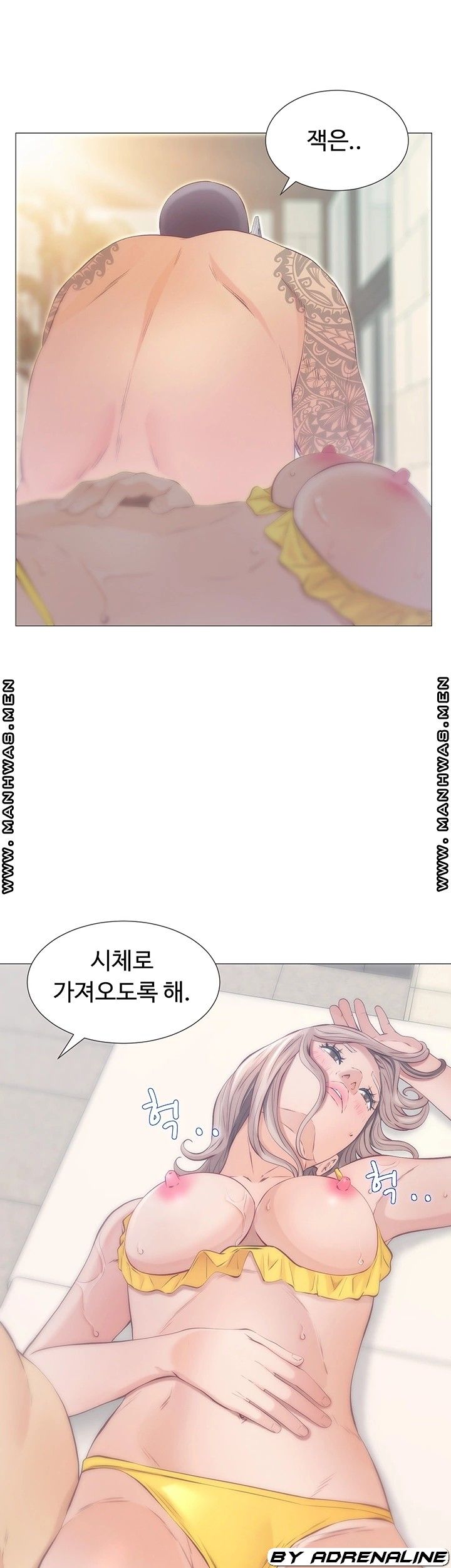 Gamble Raw Chapter 46 Page 45