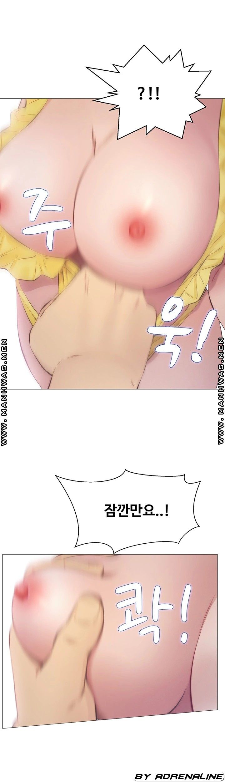Gamble Raw Chapter 46 Page 7