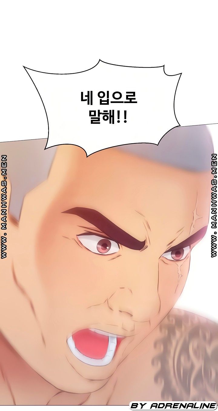 Gamble Raw Chapter 46 Page 8