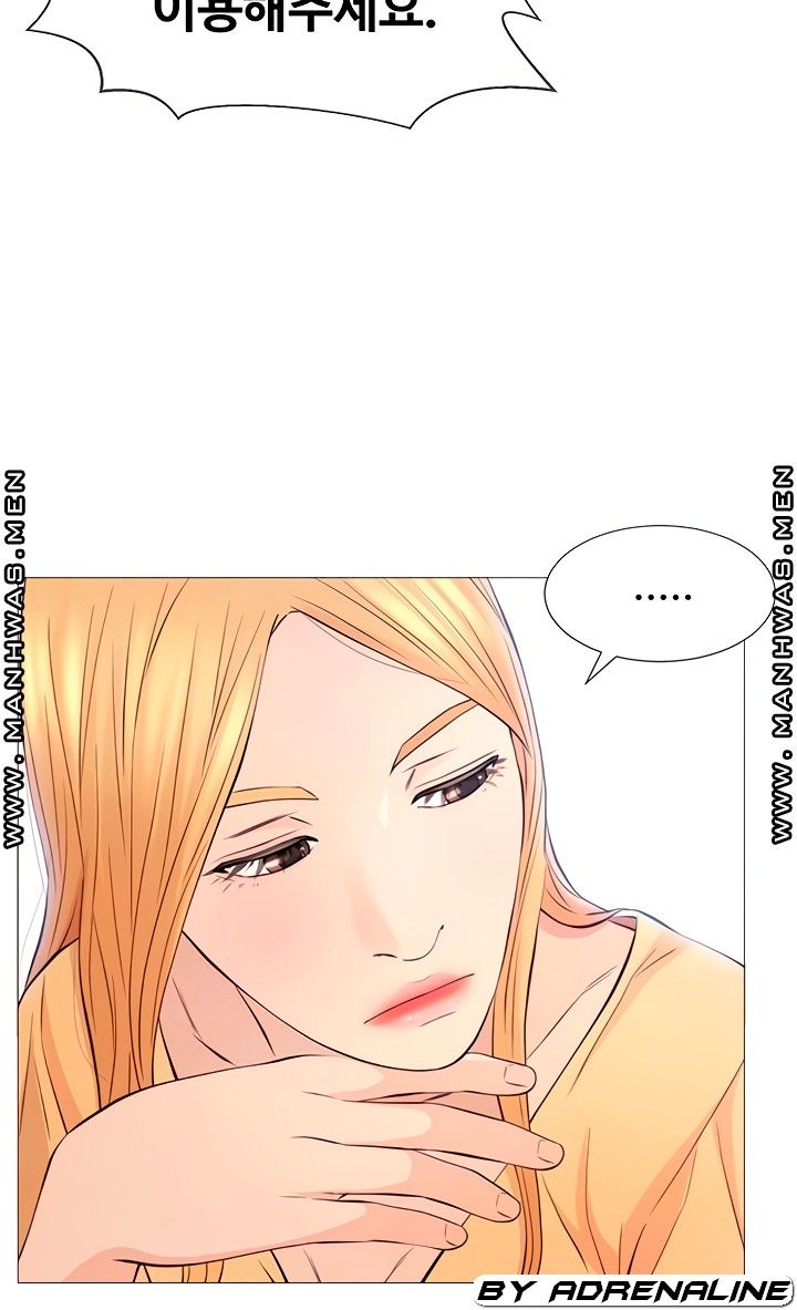 Gamble Raw Chapter 47 Page 12