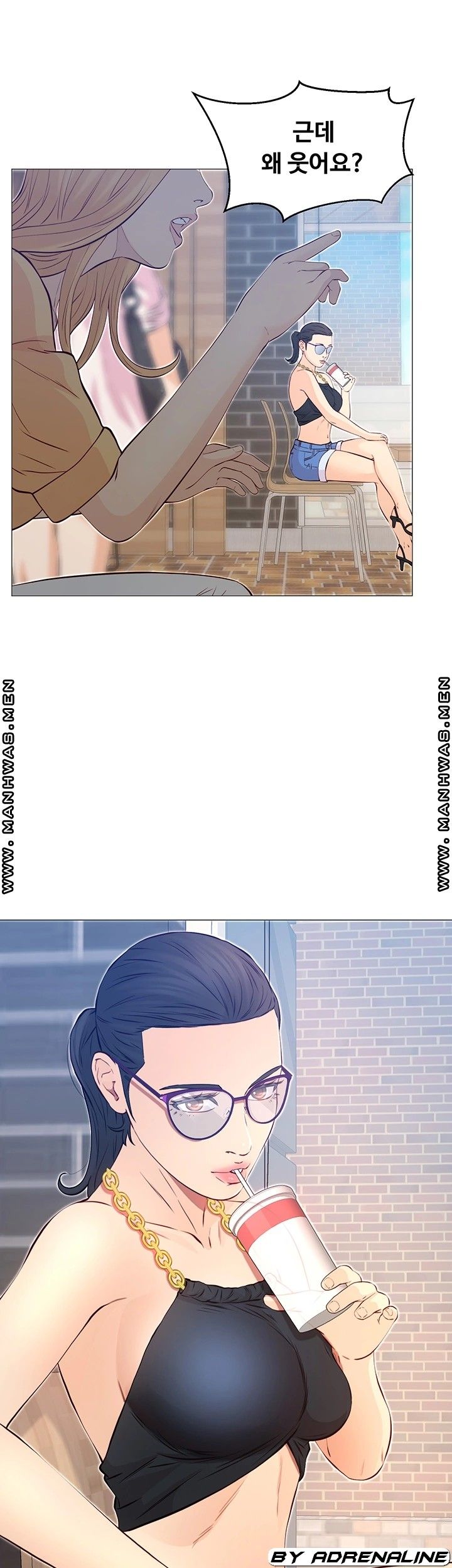Gamble Raw Chapter 47 Page 15