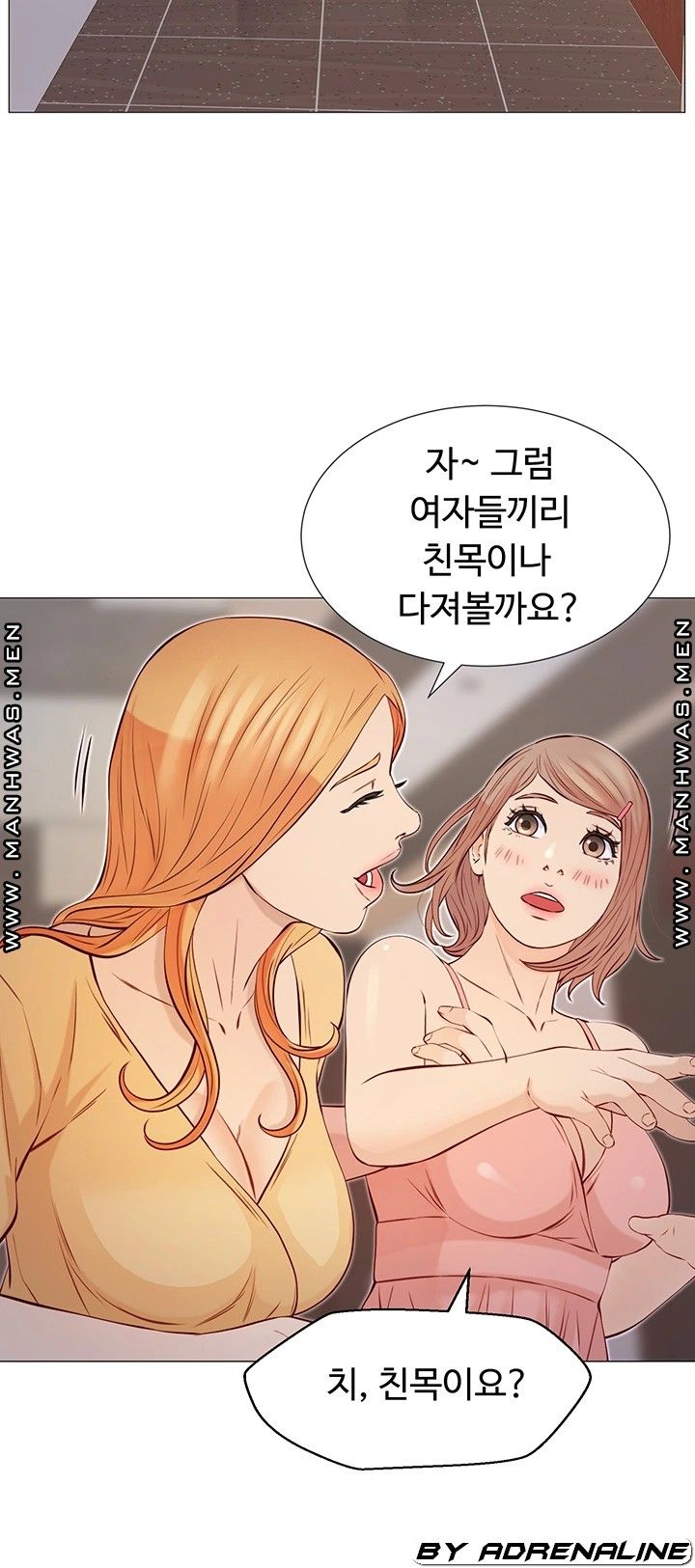 Gamble Raw Chapter 47 Page 18