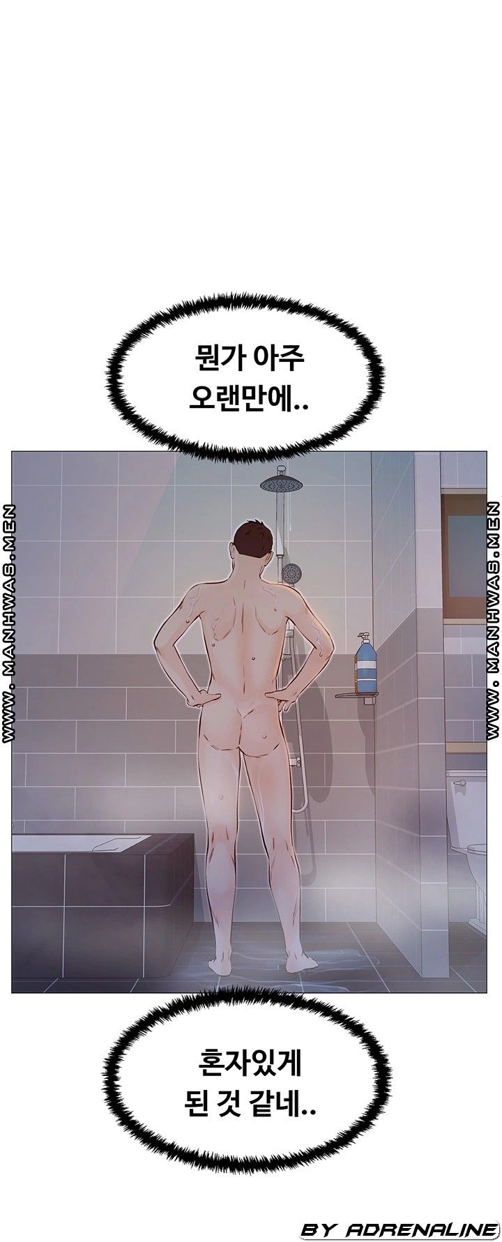 Gamble Raw Chapter 47 Page 24