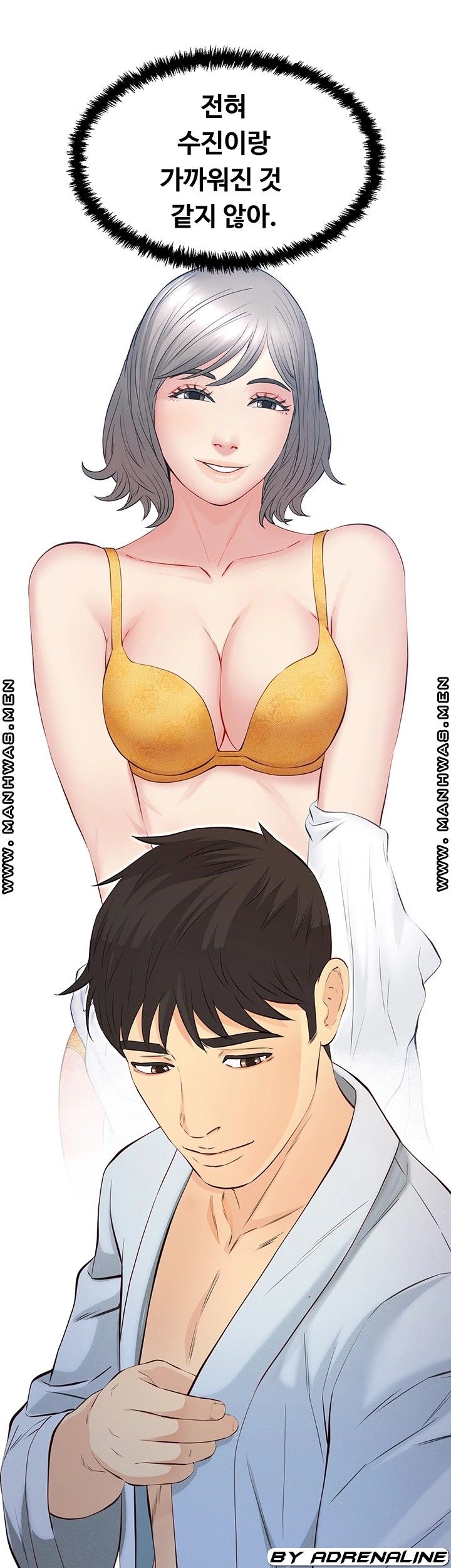 Gamble Raw Chapter 47 Page 27