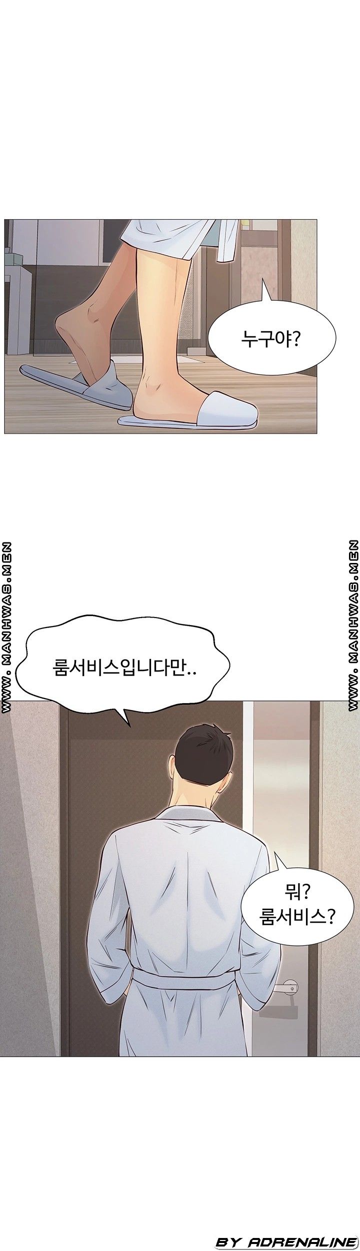 Gamble Raw Chapter 47 Page 31