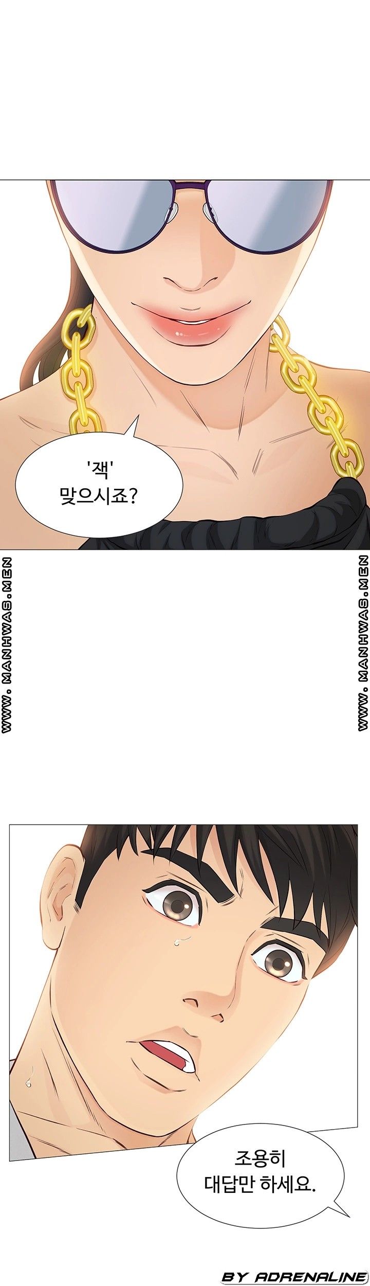 Gamble Raw Chapter 47 Page 35