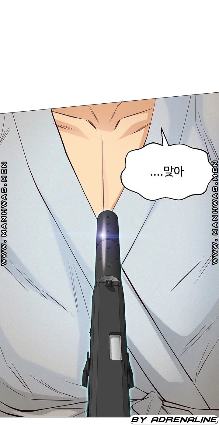 Gamble Raw Chapter 47 Page 36
