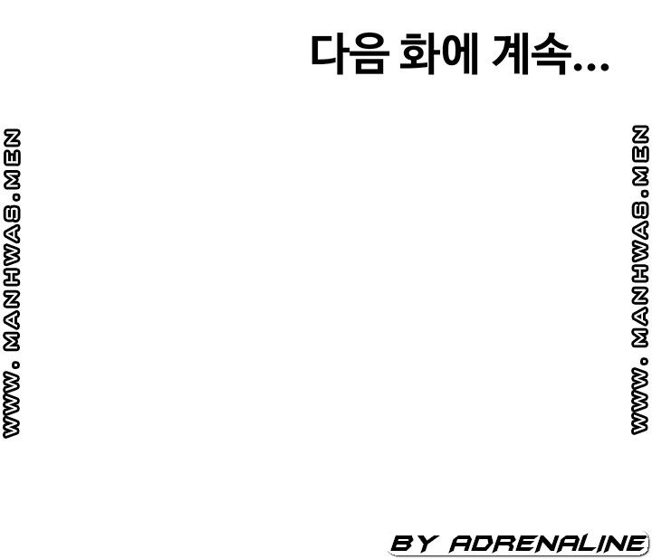 Gamble Raw Chapter 47 Page 38