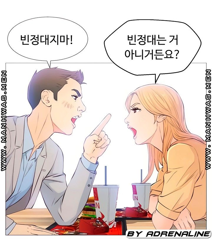 Gamble Raw Chapter 47 Page 6