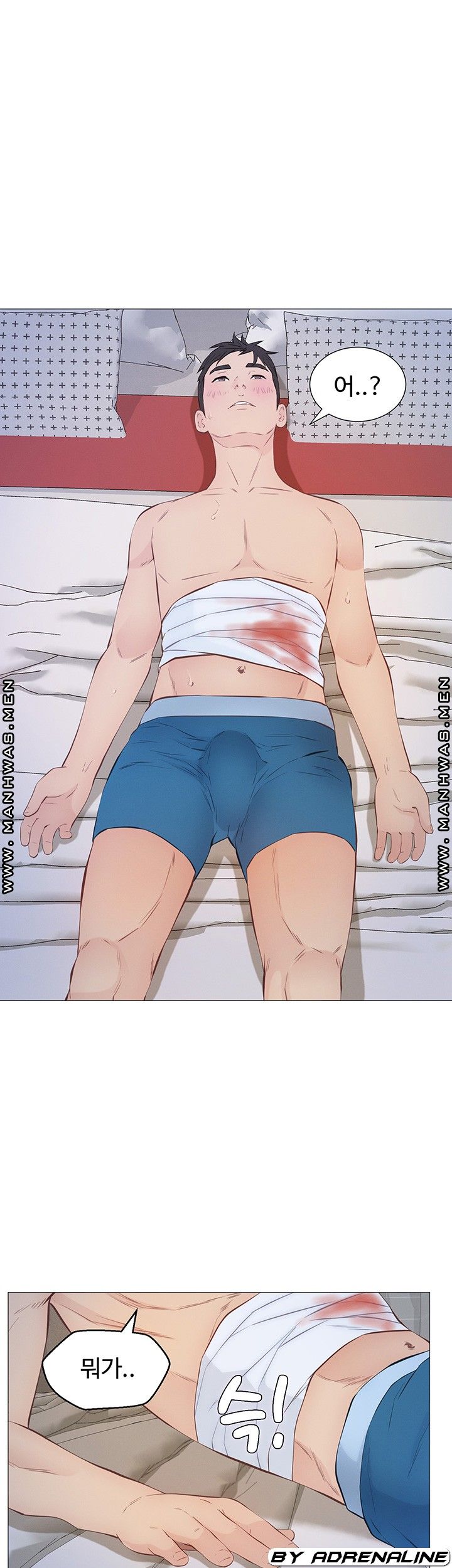 Gamble Raw Chapter 48 Page 13