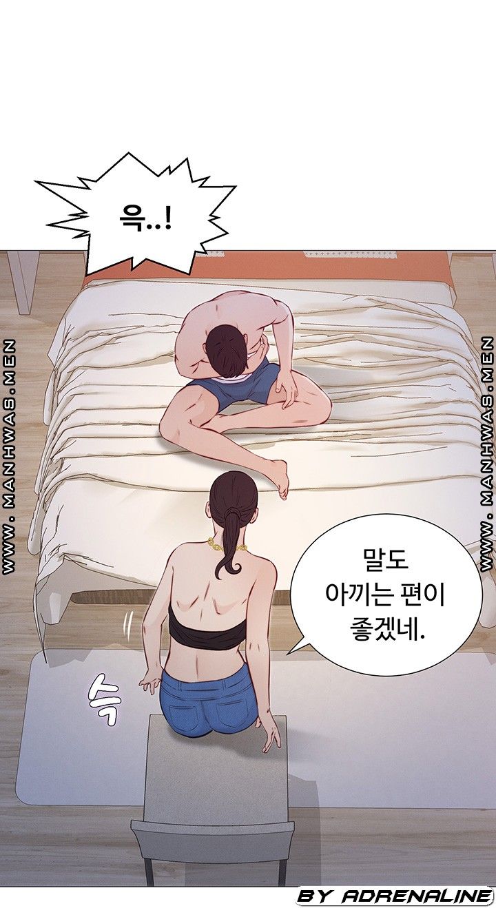 Gamble Raw Chapter 48 Page 18