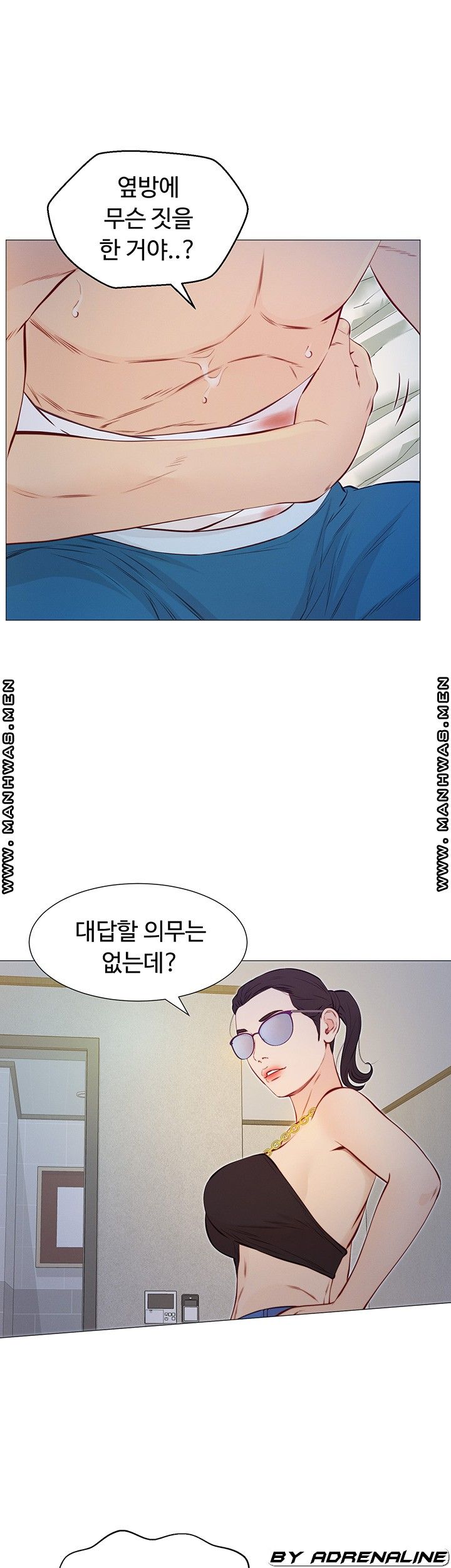 Gamble Raw Chapter 48 Page 19