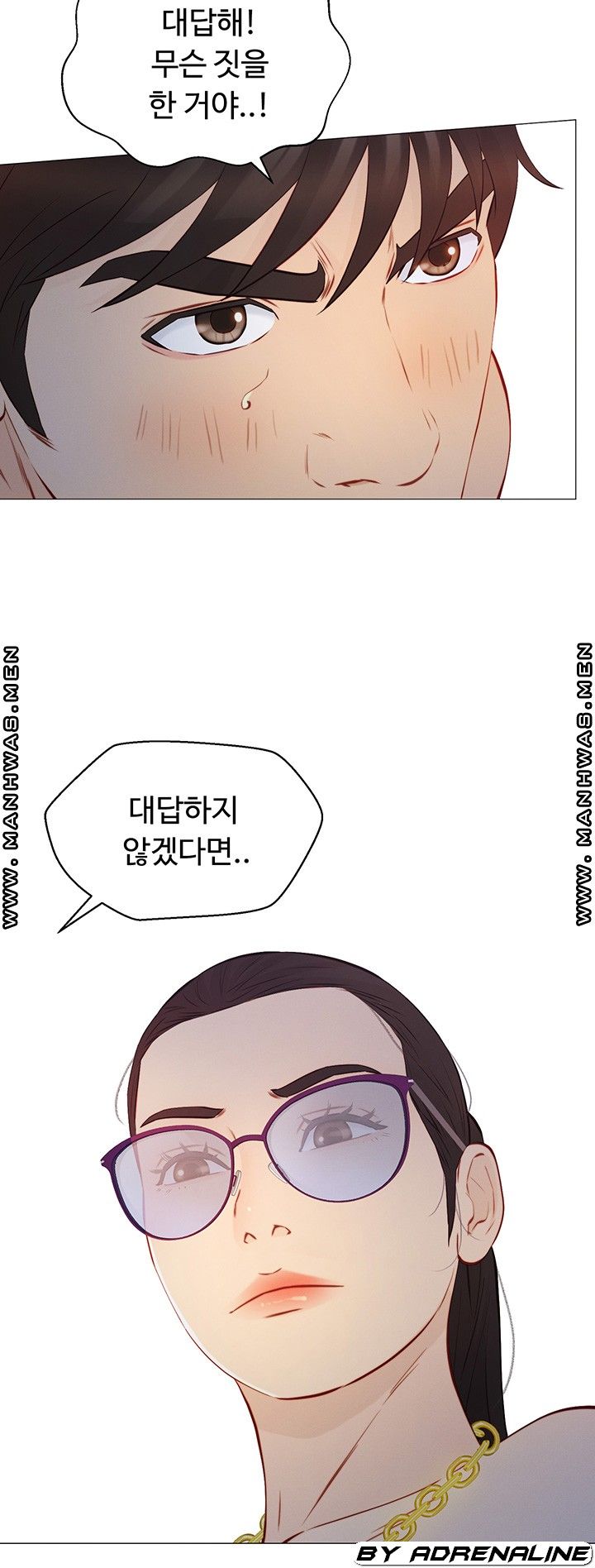 Gamble Raw Chapter 48 Page 20