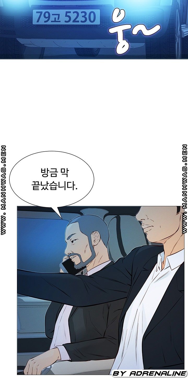 Gamble Raw Chapter 48 Page 28