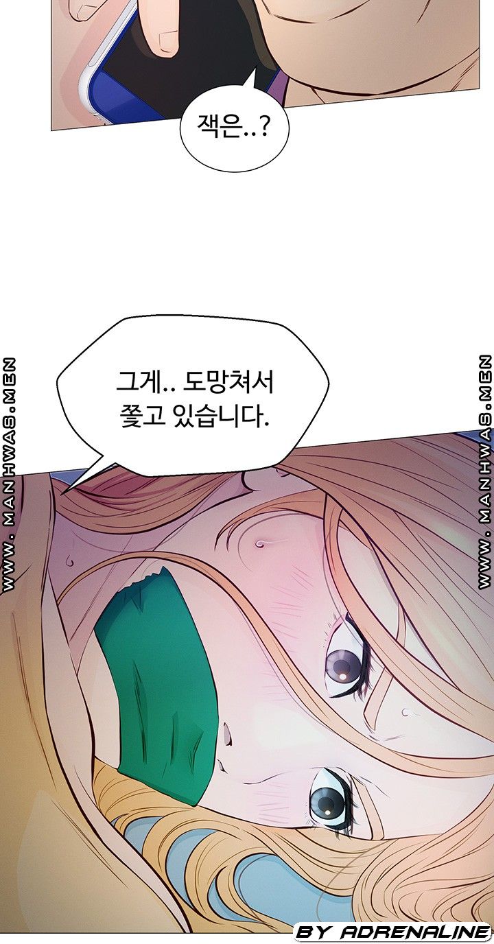 Gamble Raw Chapter 48 Page 30