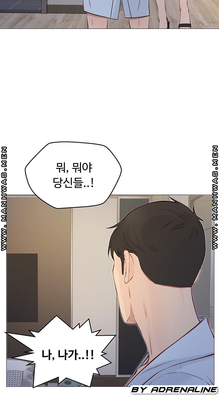 Gamble Raw Chapter 48 Page 6