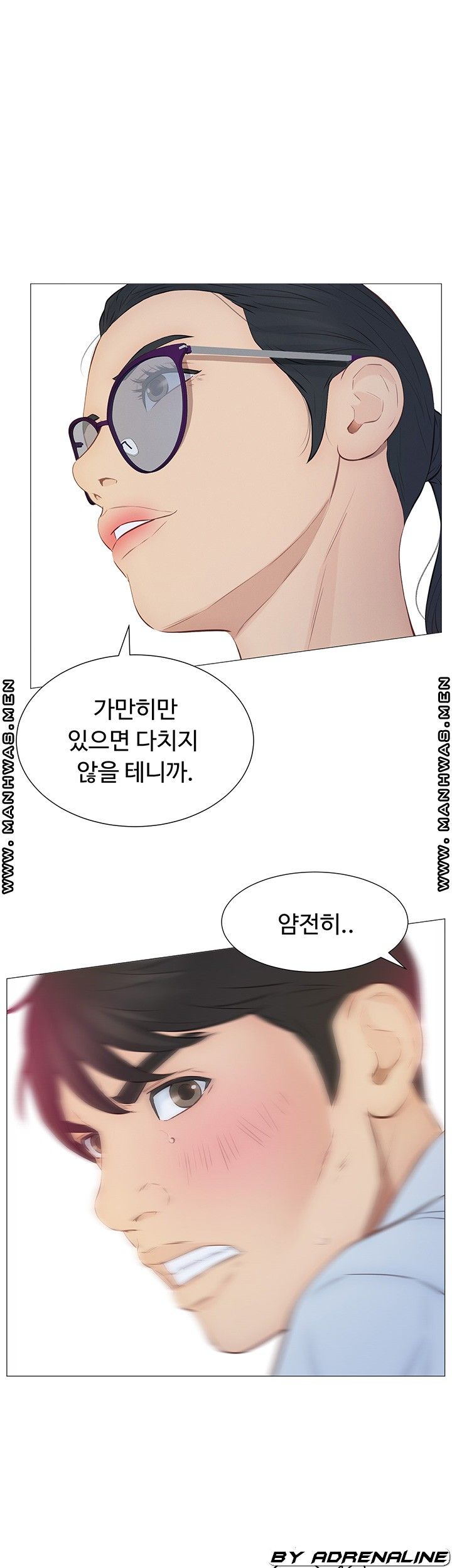 Gamble Raw Chapter 48 Page 9