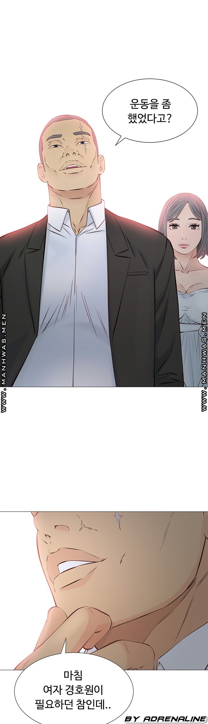Gamble Raw Chapter 49 Page 10