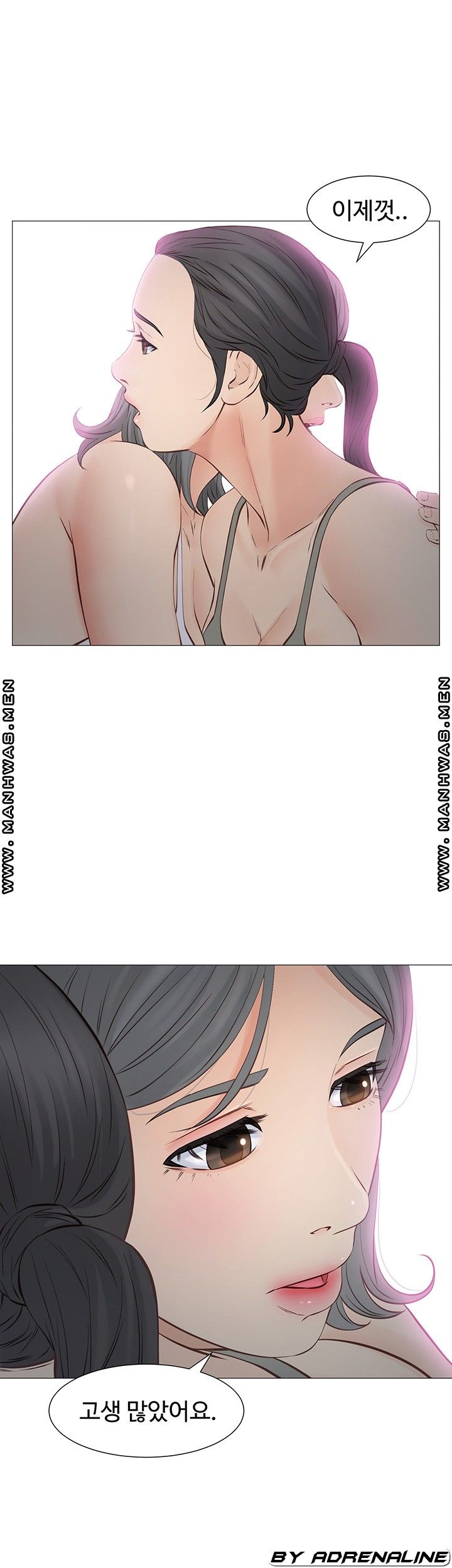Gamble Raw Chapter 49 Page 16