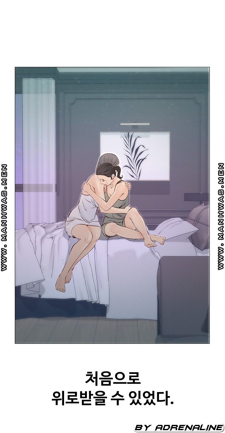 Gamble Raw Chapter 49 Page 17