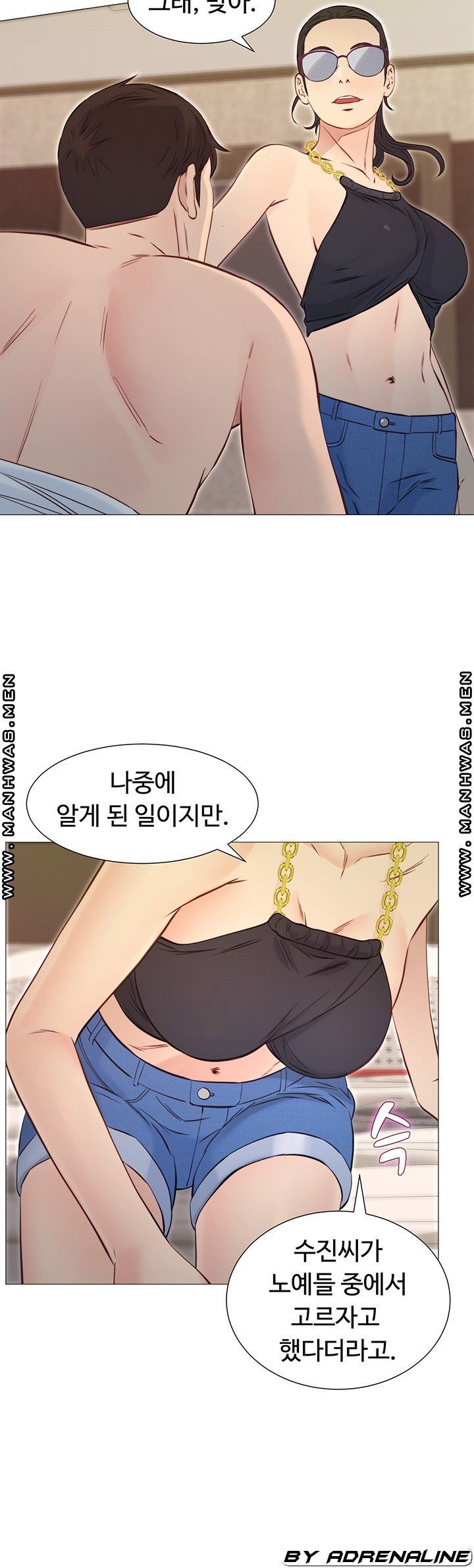 Gamble Raw Chapter 49 Page 19
