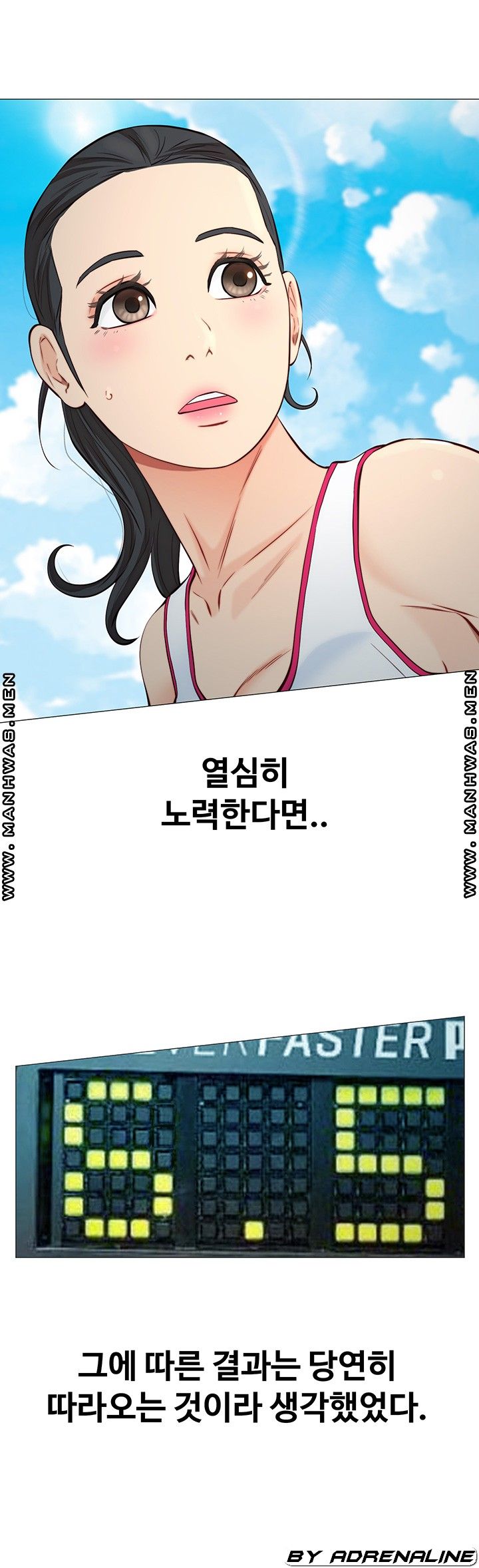 Gamble Raw Chapter 49 Page 2