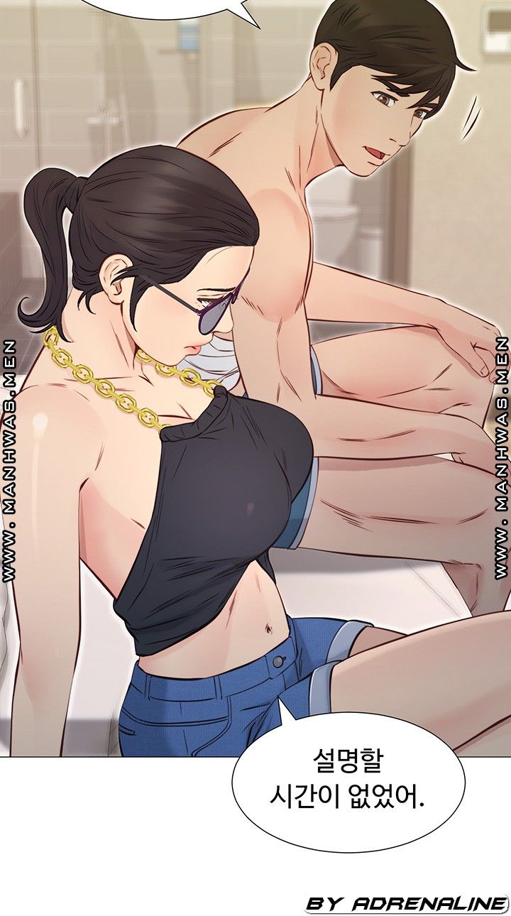 Gamble Raw Chapter 49 Page 21