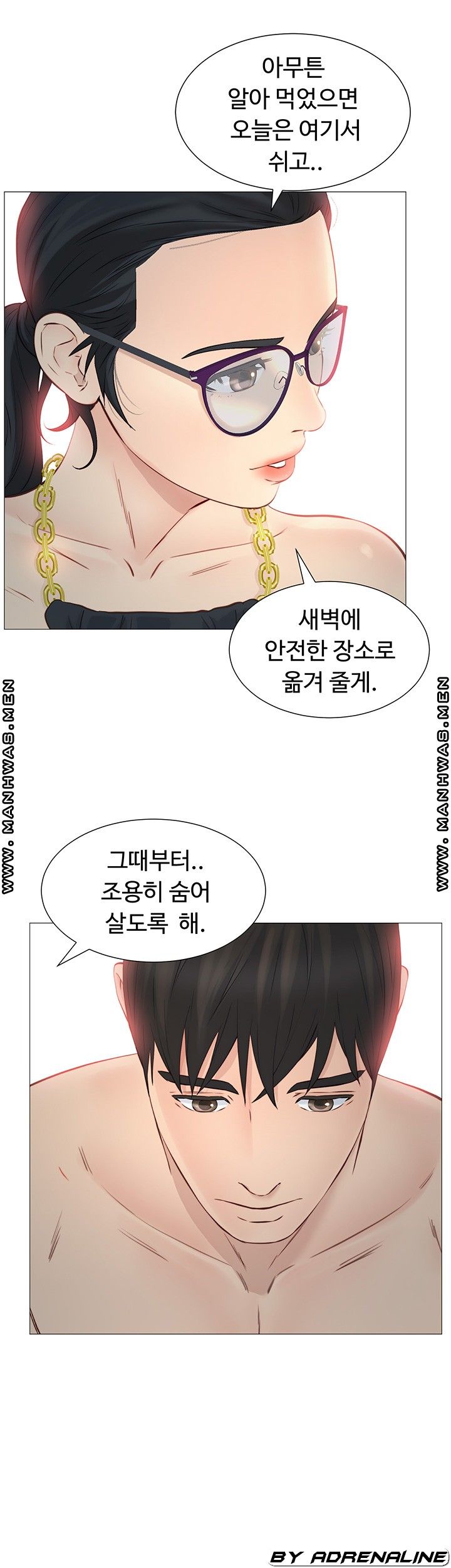 Gamble Raw Chapter 49 Page 22