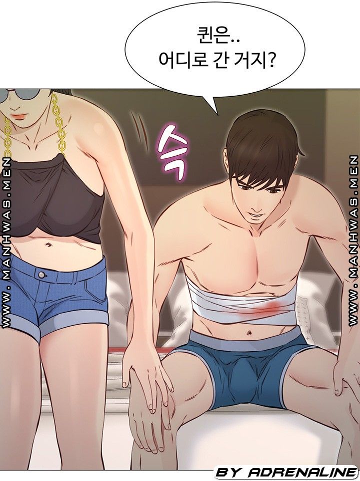 Gamble Raw Chapter 49 Page 23