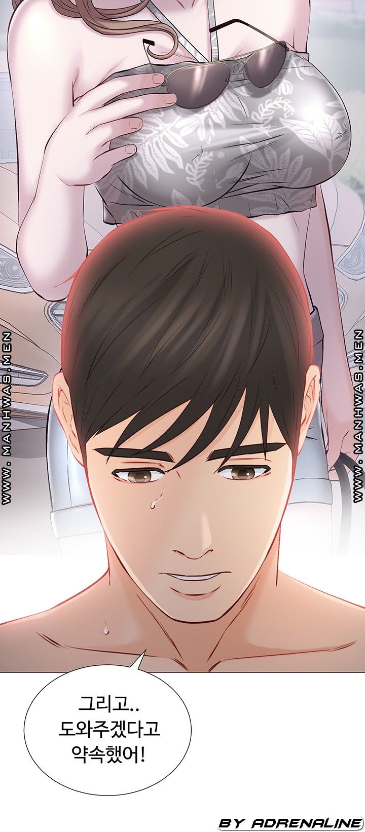 Gamble Raw Chapter 49 Page 27