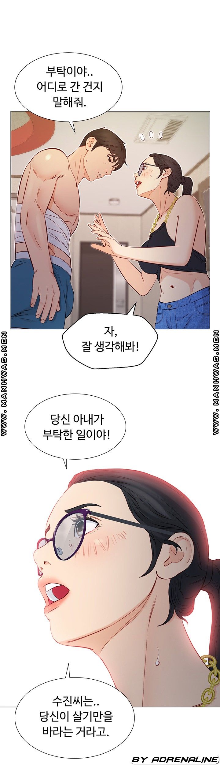 Gamble Raw Chapter 49 Page 28
