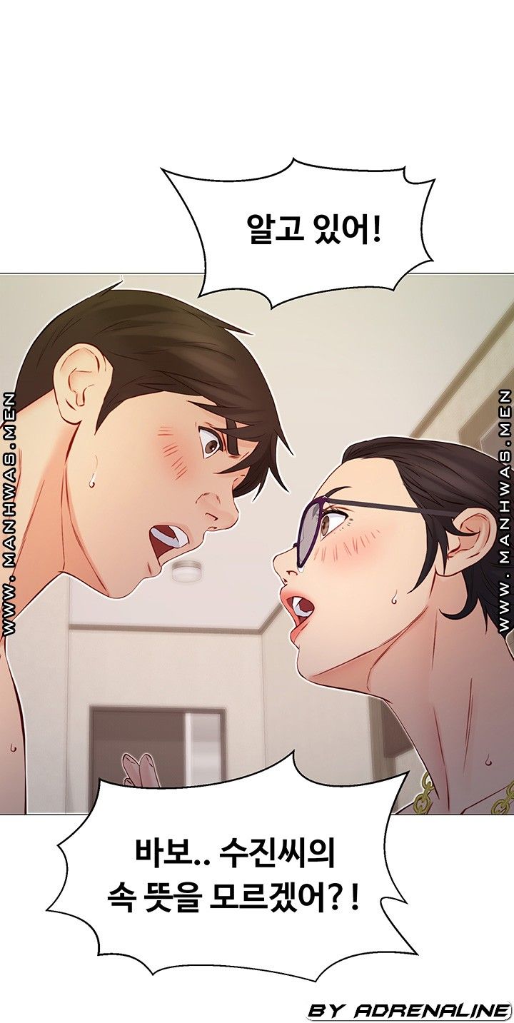 Gamble Raw Chapter 49 Page 29