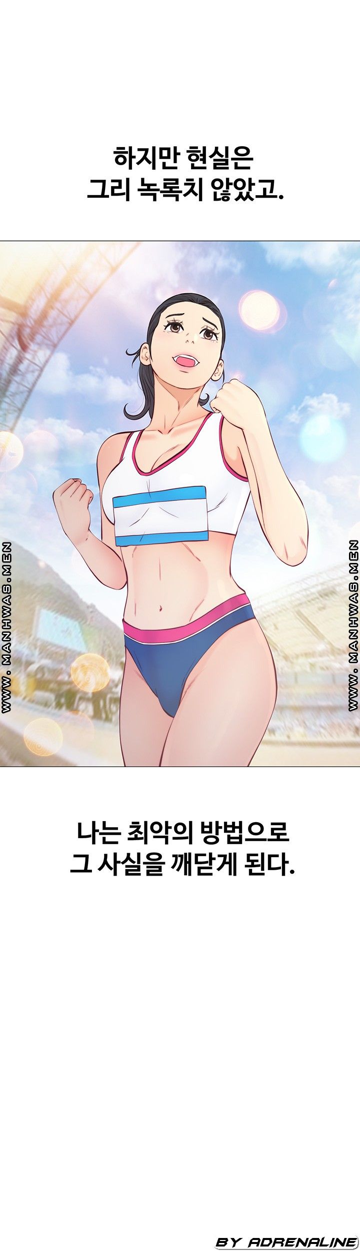 Gamble Raw Chapter 49 Page 3