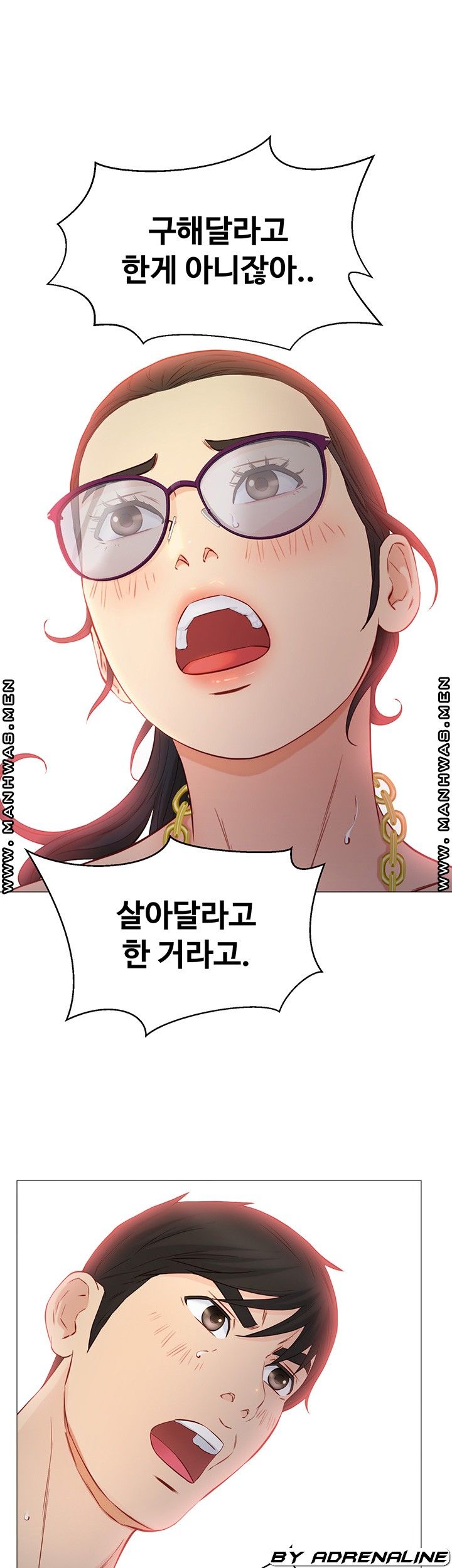 Gamble Raw Chapter 49 Page 30