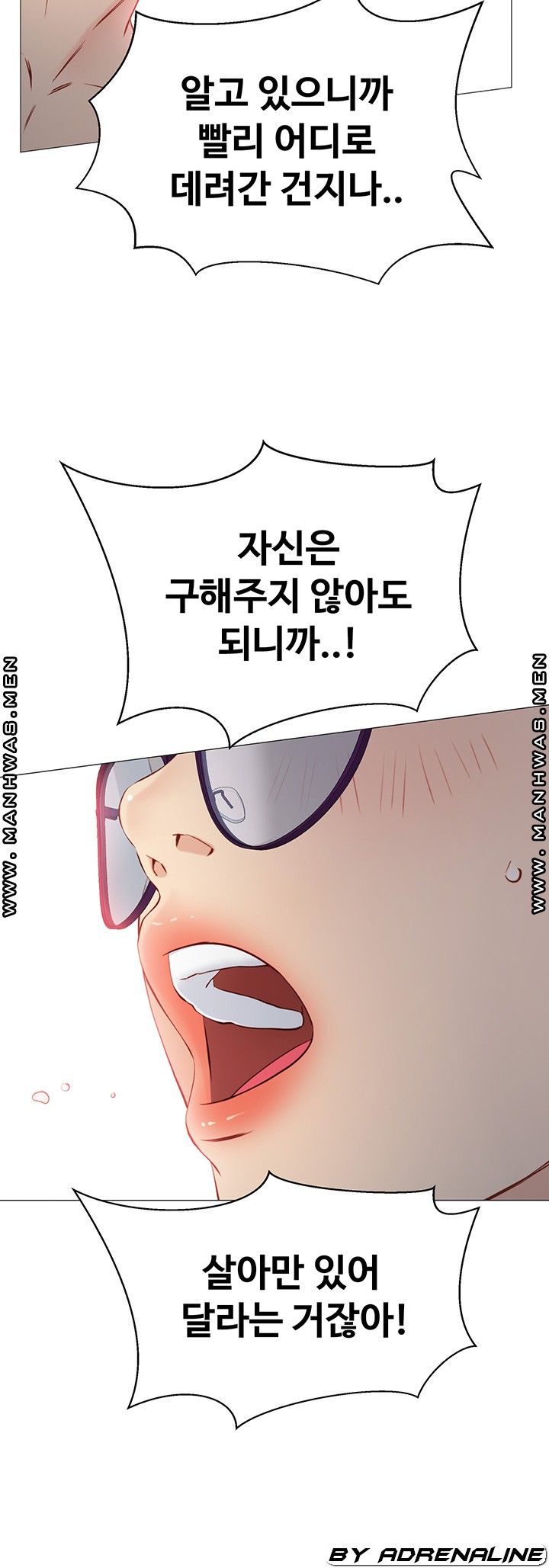 Gamble Raw Chapter 49 Page 31