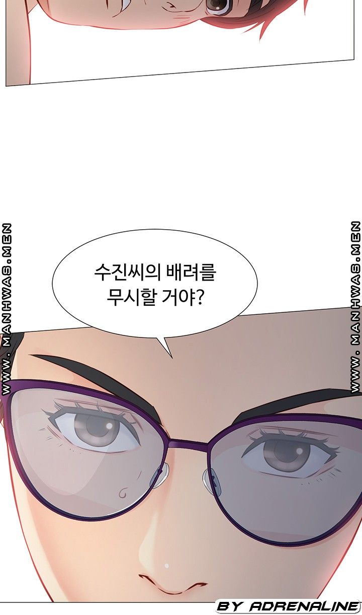 Gamble Raw Chapter 49 Page 33