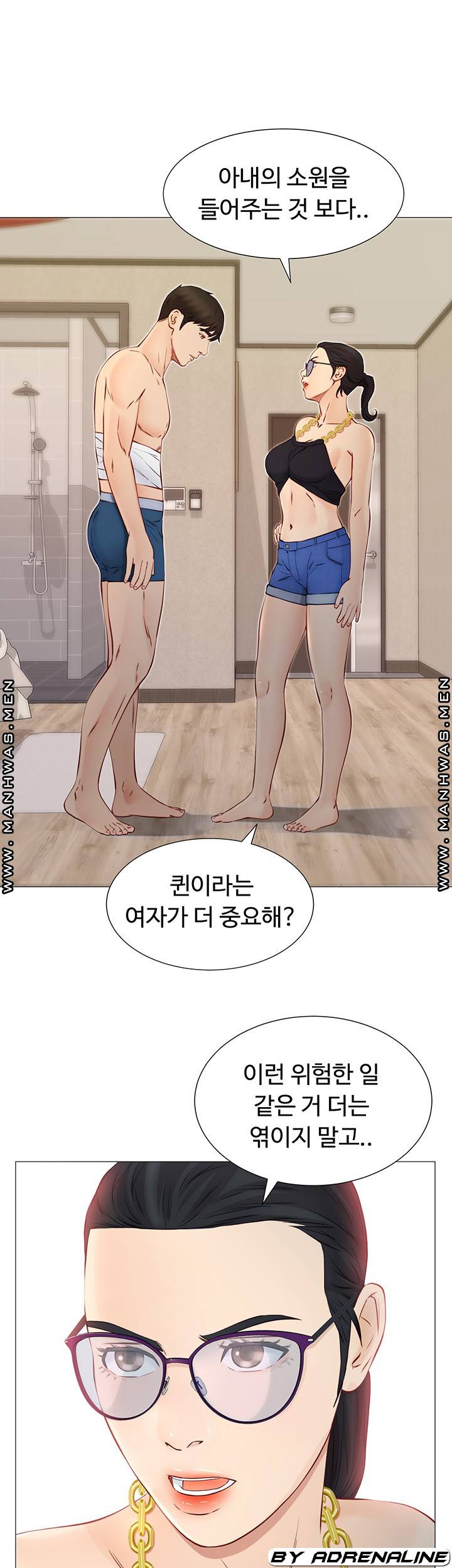 Gamble Raw Chapter 49 Page 34
