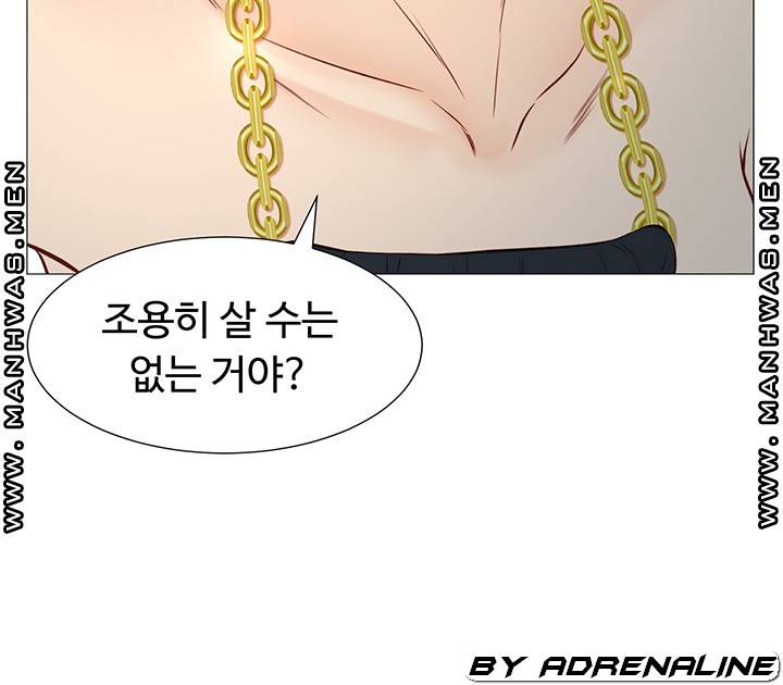 Gamble Raw Chapter 49 Page 35