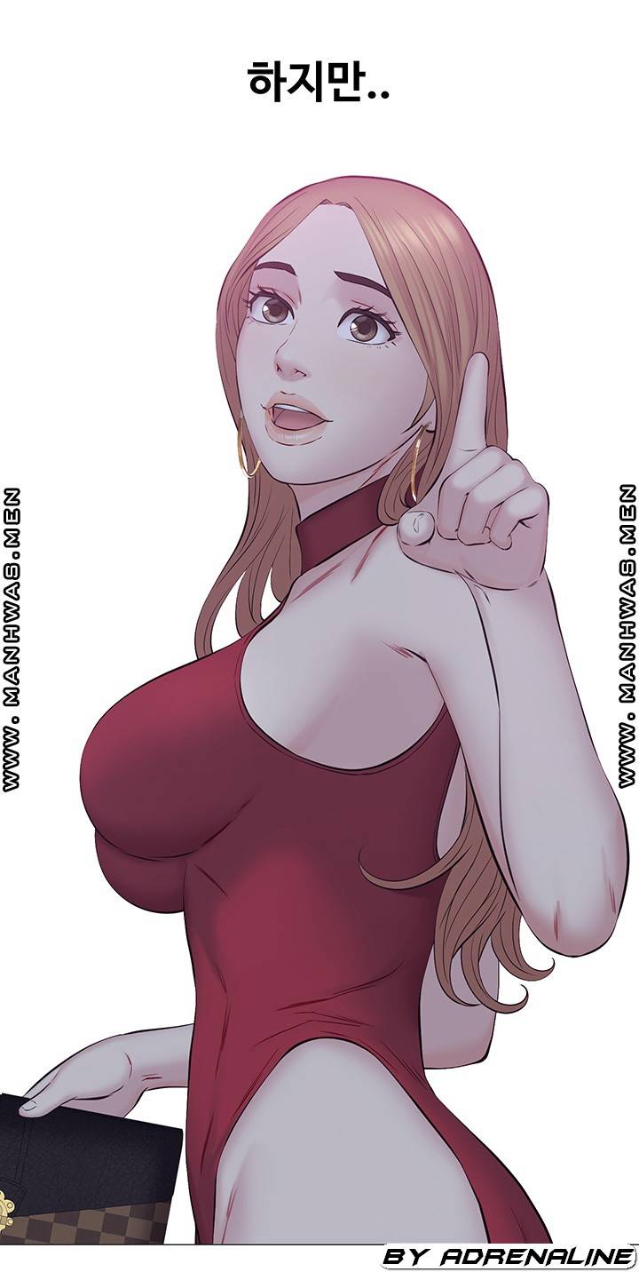 Gamble Raw Chapter 49 Page 37