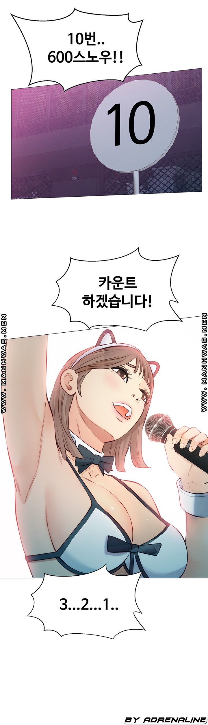 Gamble Raw Chapter 49 Page 4