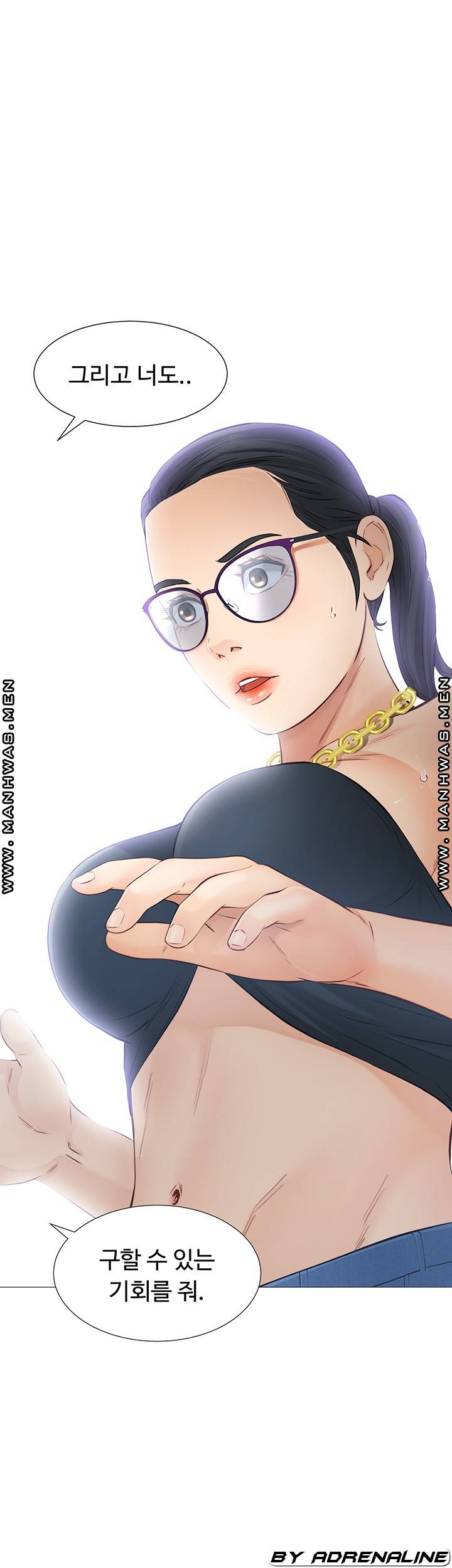 Gamble Raw Chapter 49 Page 42