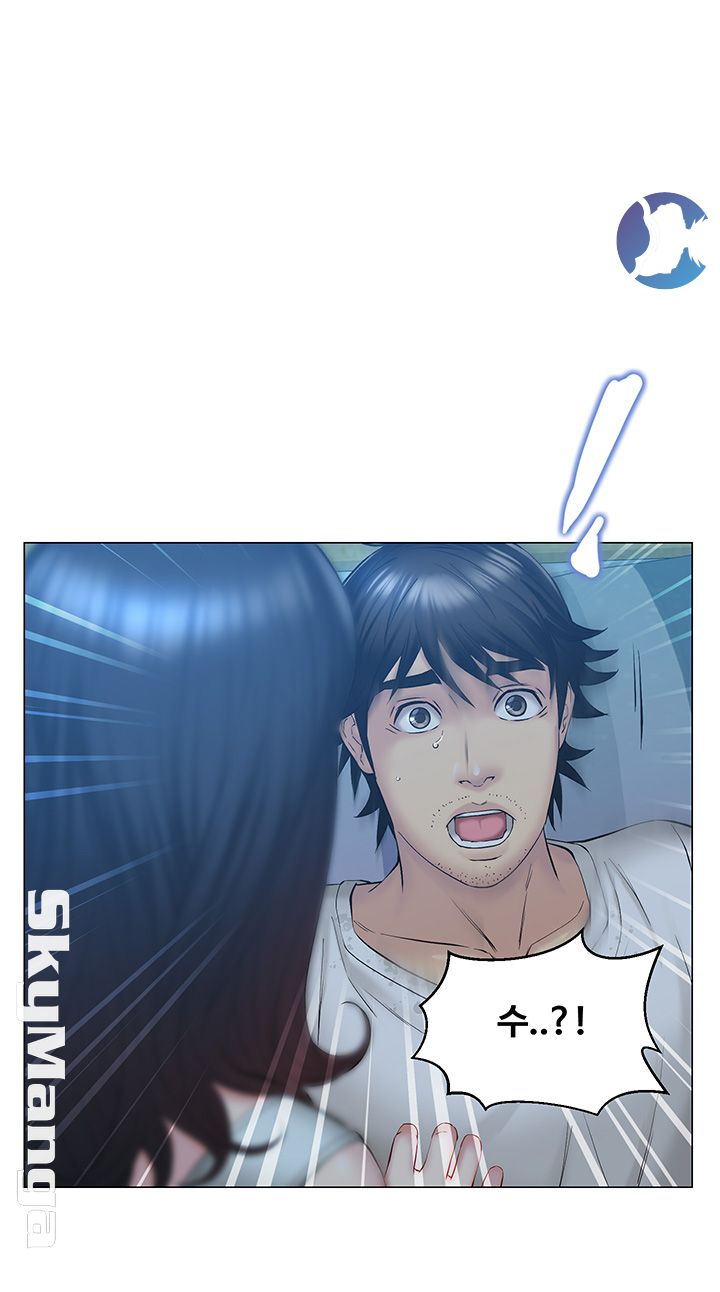 Gamble Raw Chapter 5 Page 11
