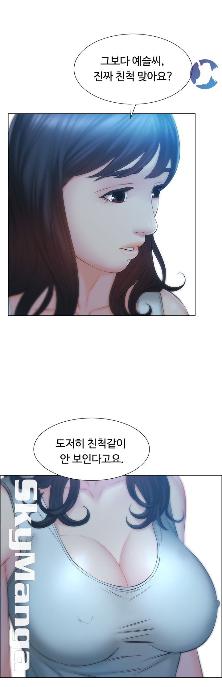 Gamble Raw Chapter 5 Page 17