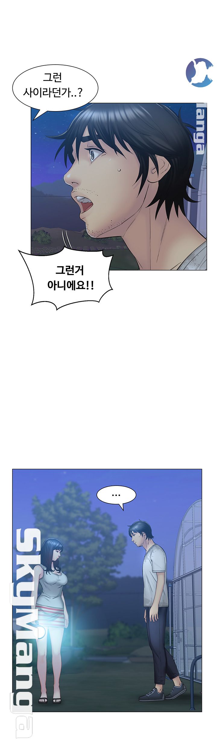 Gamble Raw Chapter 5 Page 18