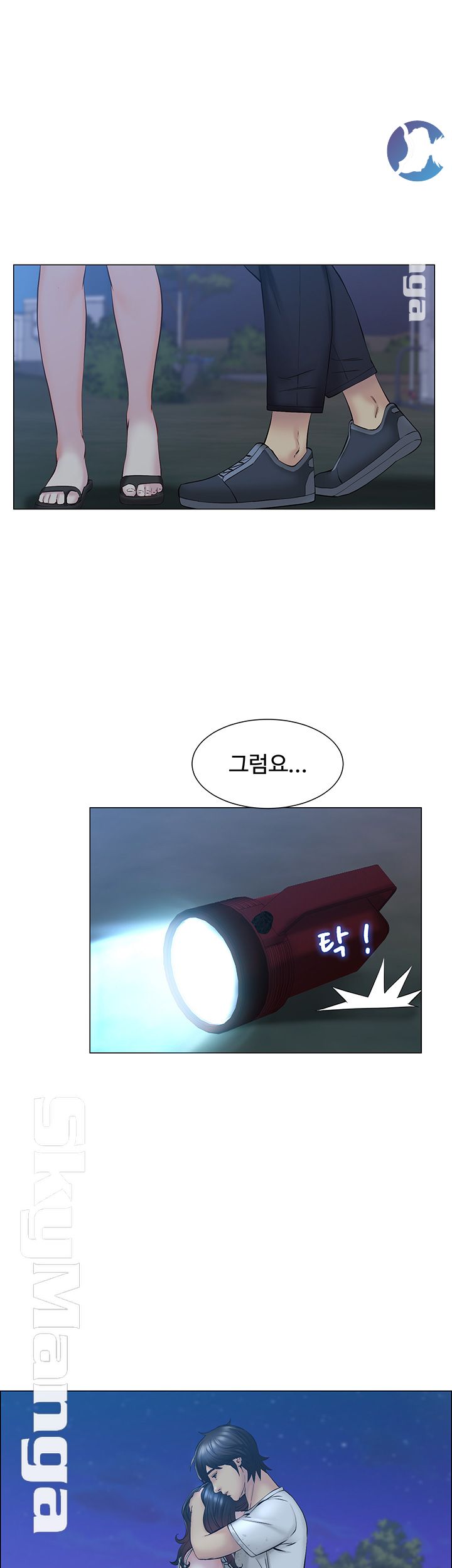 Gamble Raw Chapter 5 Page 22